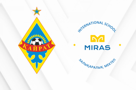 «Қайрат» футбол клубы Мирас мектебі студенттерін жаттықтырады!
